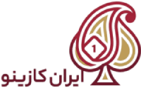 لوگو ایران کازینو
