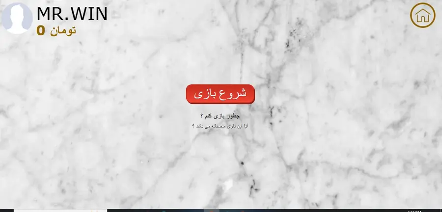 بازی انفجار در دنس بت چگونه می باشد؟