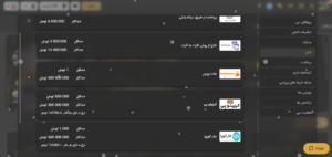 آموزش شارژ حساب کاربری در تک بت