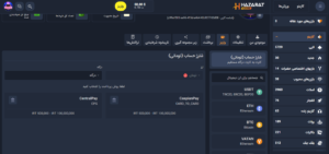 بررسی روش های واریز و برداشت حضرات گیم