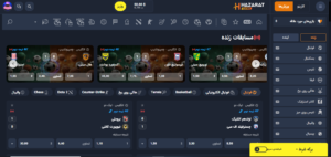 معرفی و بررسی پیش بینی ورزشی در حضرات گیم (Hazarat game)