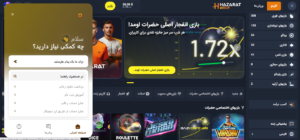 سیستم پشتیبانی حضرات گیم