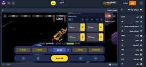 امکانات و مزایای بازی کاپیتان واردان (Captain Vardan)