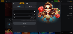 چگونه در دل بت (Delbet) ثبت نام کنیم؟