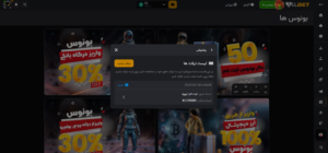 امنیت و پشتیبانی دل بت (Delbet)