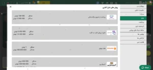 واریز و برداشت در سایت بتفا چگونه است؟