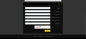 نحوه ثبت نام در سایت گلف بت و شروع شرط بندی آنلاین