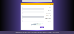 ثبت نام در جت بت و شروع تجربه ای امن