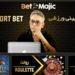 بررسی سایت بت مجیک