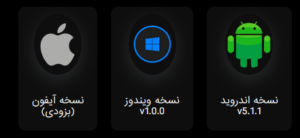 دانلود اپلیکیشن هات بت برای اندروید