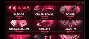 کازینو آنلاین و زنده هات بت با هیجان واقعی