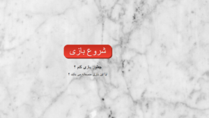 بررسی بازی انفجار هات بت و ضرایب آن