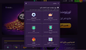 بررسی پشتیبانی سایت شاه بت