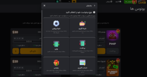 امنیت و پشتیبانی ۲۴ ساعته سایت بت لحظه