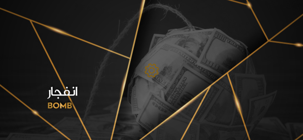 بررسی بازی انفجار سایت ساشا سبحانی