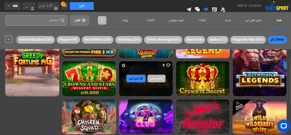 بررسی کازینو آنلاین و زنده سایت وین اسپورت