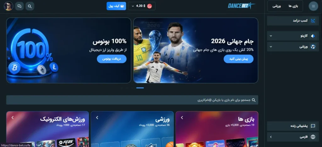 سایت دنس بت چیست؟