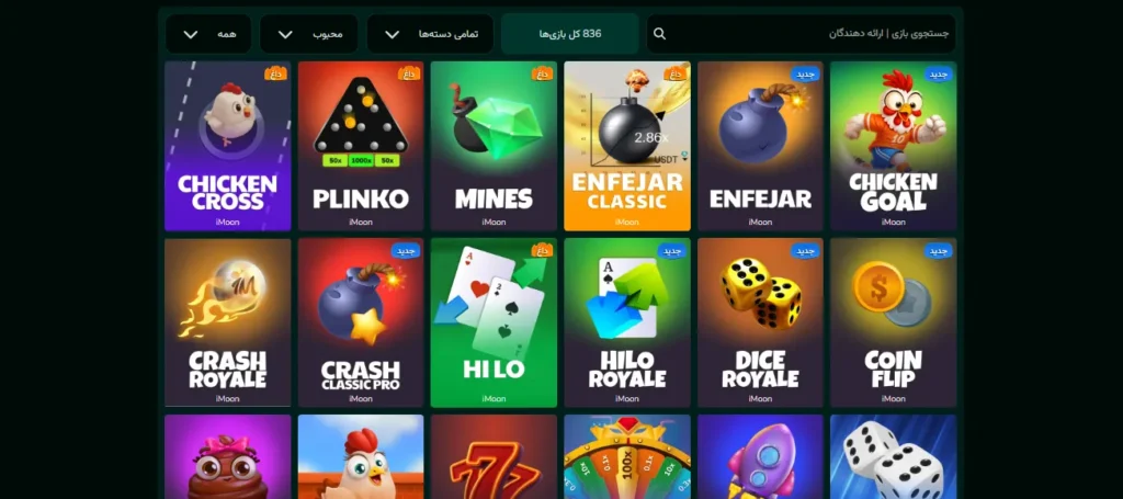 بررسی کازینو سایت بت ماینر 90