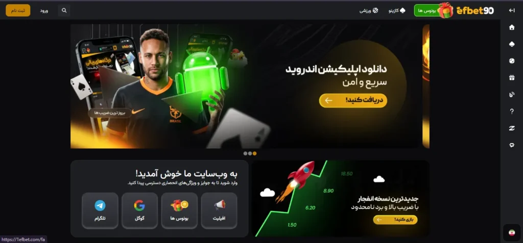 مدیریت سایت اف بت کیست؟