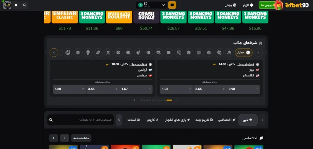 بررسی احراز هویت سایت اف بت