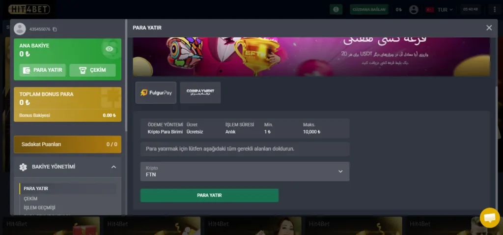 آموزش افزایش موجودی در هیت فور بت (Hit4Bet)