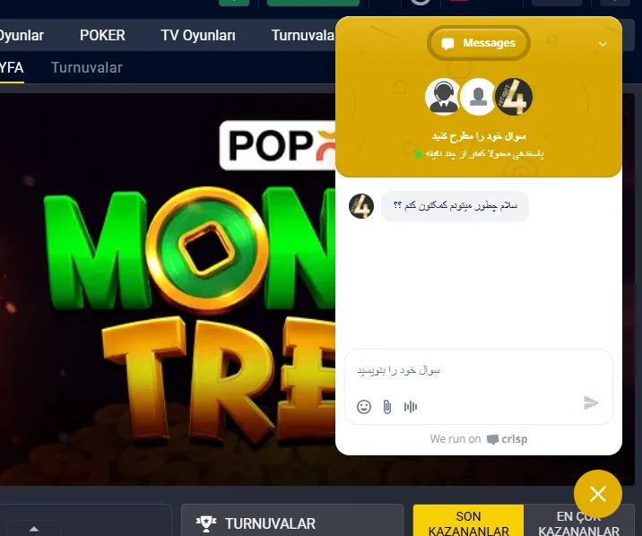 پشتیبانی آنلاین هیت فور بت (Hit4Bet)