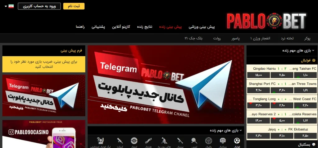 معرفی کامل سایت علیشمس