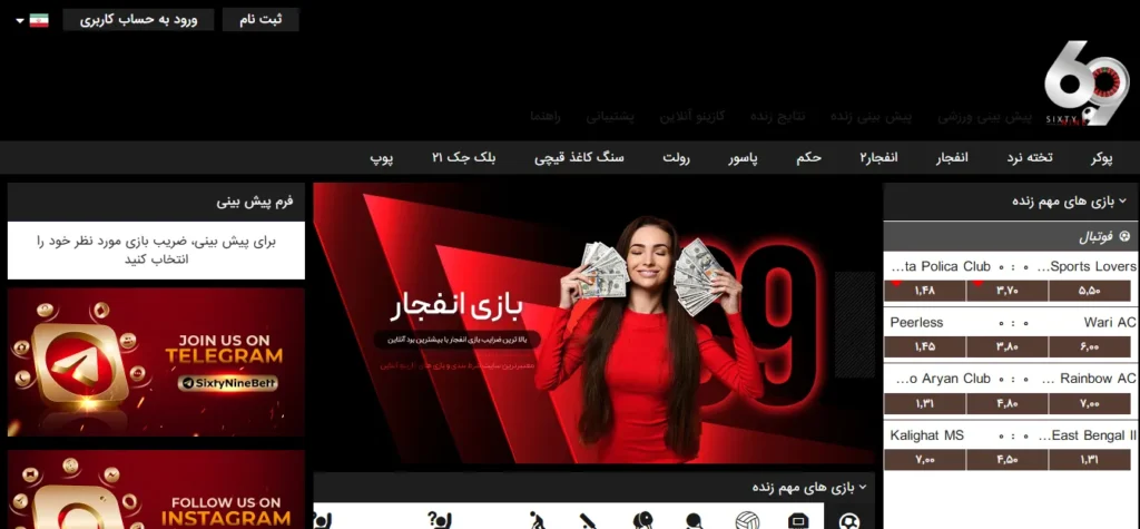 معرفی کامل سایت پیام صادقیان