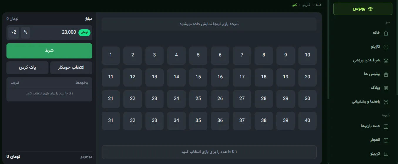 بازی کنو چیست؟