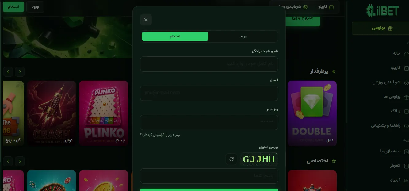 چگونه در بازی کنو ثبت نام کنیم؟