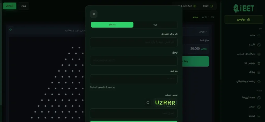 چگونه در بازی بلک جک ثبت نام کرده و شرط بندی کنیم؟ (BlackJack)